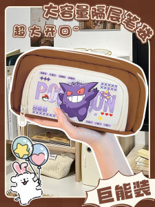 Pokemon Elementary School Pencil Case Cartoon Girl New Arrival Gengar Large Capacity Stationery Bag Junior High School Student Dream Pencil Box