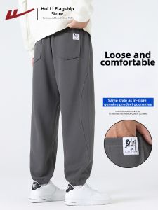 Warrior | New Winter Knit Sport Loose Fleece Pants