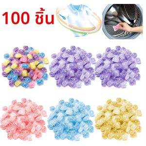 100 แพ็คซักรีดลูกปัดพรีเมี่ยมกลิ่นหอมกลิ่นยาวนาน Gentle Odor Remover ผ้านุ่ม & Freshness เสื้อผ้าทําความสะอาด Pods