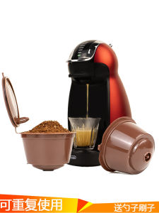Compatible with Nestle Coffee Machine Duqu KUSI Dolcegusto Coffee Capsule Shell Can Be Recycled Coffee Capsule