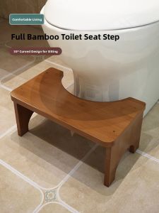 CHUJUN | Foot Rest Toilet Stool Bamboo Childrens