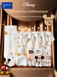 Disney Baby Clothes Gift Box ชุดผ้าฝ้ายคุณภาพสูงสำหรับเด็กแรกเกิด เดือนแรก เด็กชาย เด็กหญิง เด็กวันเกิด ชุดวันเกิด ชุดวันเกิด