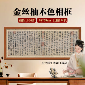 ภาพวาดกระดานที่แขวนเพื่อความสุขภาพดี 1000 ชิ้น ภาพวาดโบราณ ลายมือเขียน ภาพวาดเมืองเก่า กระดานจigsaw สำหรับผู้ใหญ่ เอฟเฟกต์ลดความเครียด