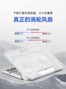 NoXi S200C--02 Laptop Cooling Pad Base Station Desktop Heightening Game Stand Board Silent Wind Cooling for Dell G3 Fan 17.3 Inch 15.6