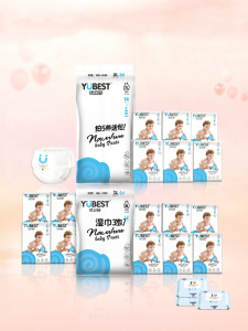 YUBEST | Ultra-thin Full-cover Breathable Infant Pull-up Pants