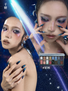 cheeryep | Cosmetics Smokey Blue Eyeshadow Palette 16 Colors