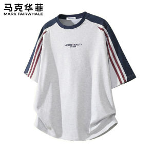 Mark Fairwhale | Stylish Embroidered T-Shirt Men Loose Fit Summer
