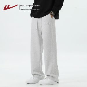 Warrior | Mens Loose Fleece Lined Long Trousers Casual & Trendy