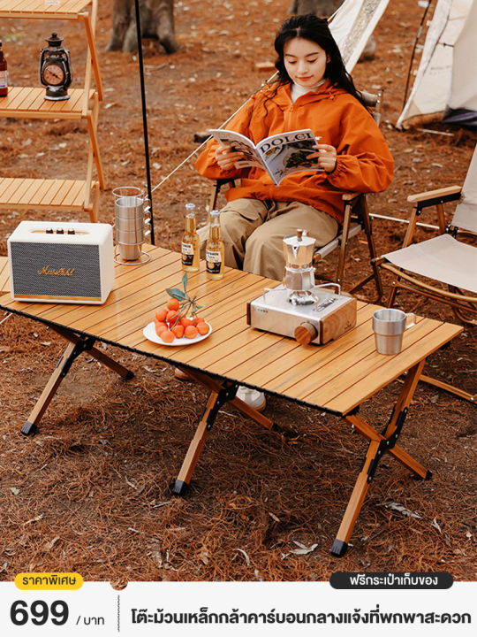 Freehikeโต๊ะพับได้ โต๊ะแคมป์ปิ้ง โต๊ะพับแคมป์ปิ้ง Folding table แบบพกพา ...