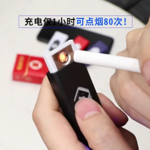 USB Electronic lighter flameless rechargeable windproof smart heat induction pocket lighter no gas needed