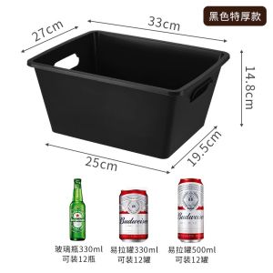 Special Thickened Plastic Rectangular Ice Bucket Beer Barrel Beer Basket Beer Frame Beer Crate Bar KTV Wine Box Logo