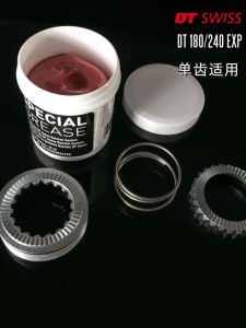 DT Swiss 180/240 350 Flower-Drum/54T Ratchet Gear Peilin Disc Brake Boost Elbow