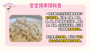 [New Expiry Date] MommyJ Mommy J Baby Baby Pure Rice Puff 6M+ (45g) & Yogurt Melts - Dragon Fruits/ Mango 7M+ (20g)