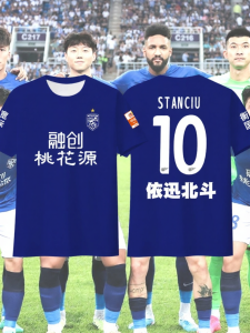 Quick-Dry Ice Silk Short Sleeve T-shirt