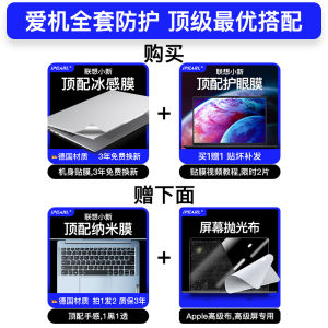 2025 New Lenovo XiaoXin Pro14 Keyboard Cover Pro16GT Laptop Air14 Computer 15 Keyboard Protective Film Digital Accessories