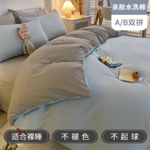 Washed Cotton Bed Four-Piece Set Bed Sheet Quilt Cover Student Dormitory Single Non-Cotton Three-Piece 100% Cotton Set Bedding Fall and Winter