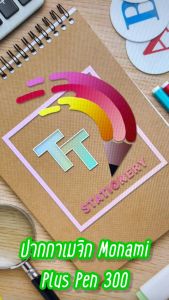 Monami Pluspen Plus Pen พลัสเพน 3000 โมนามิ ปากกาสีน้ำ (1 ด้าม)