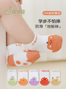Baby Floor Socks Thin Spring Early Education Walking Training Mid-Calf Anti-Slip Cool Comfortable Loose Mouth No Leg Restriction