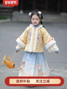 Yellow Dragon Year Embroidered Girls Hanfu Fleece Lined Autumn Winter Set Ming Dynasty Ma Face Skirt Daughter National Style