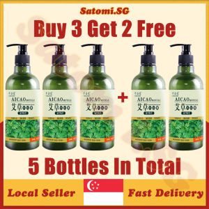 💄SG stock💄 Wormwood body wash / Acne body wash / Ai cao body wash / Wormwood shower gel / Anti itch body wash / 艾草沐浴露