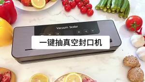 (SG Dliver)120W Home Use Automatic Vacuum Sealer Machine Small Kitchen Plastic Sealing Preservation Food Vacuum Packaging Machine 3-pin SG plug