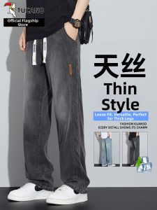 TUCANO | New Breathable Summer Mens Tencel Jeans Pants Loose Straight Leg