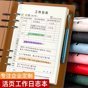 2026 New Daily Planner Notebook Detachable Work Business Office Meeting Record Book Thick Sales Plan Log Book Customizable Logo