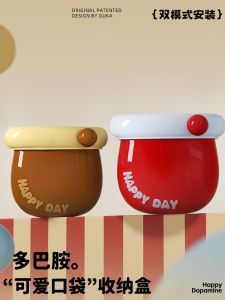 กล่องเก็บของแบบแม่เหล็กในกระเป๋าสำหรับตู้เย็นในครัว อุปกรณ์จัดระเบียบสีโดพามีน ABS ไม่ต้องเจาะรู