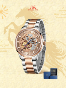 Shanghai | Automatic Mechanical Skeleton Stylish Waterproof Nightglow Watch