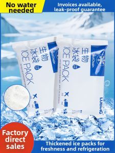 TAFUMAN | Reusable Refrigerant Food Preservation Biodegradable Ice Pack