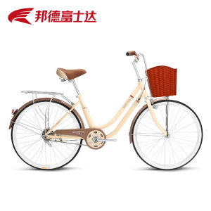BATTLE | Vintage Style Lightweight Student & Adult Ladies Bicycle 24 Inch
