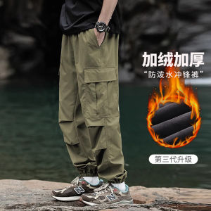 Quick Dry Outdoor Work Trousers Mens Spring Autumn Lightweight Cuffed Summer Thin Mens Pants Loose Fit Casual Leisure