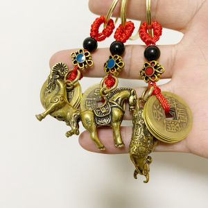 Twelve Chinese Zodiac Brass Keys Charm