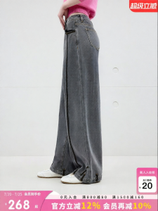 Juicy Couture | Loose Wide Leg Drag Bottoms Denim Pants