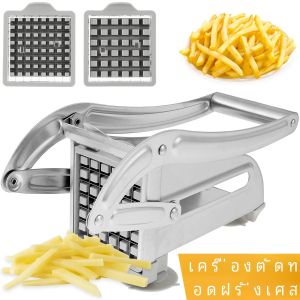 เครื่องตัดทอดฝรั่งเศสสแตนเลสและเครื่องตัดมันฝรั่งพลาสติกคู่มือผักมันฝรั่งทอด Maker French Fries เครื่องตัดเครื่องมือห้องครัว