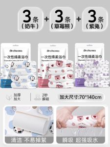 Pure Cotton Disposable Bath Towel Travel Essential Thickened EO Sterilized Individually Packaged Soft Large Size Camping Gear