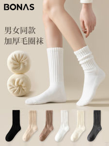 Tất Ống Dài Đến Bắp Chân Bằng Cotton Dày Màu Trơn Cho Nam Và Nữ Mùa Đông Ấm Áp Thoải Mái Thoáng Khí Tất Ngắn