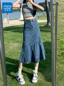 High Waist Patchwork Denim Skirt Womens Summer INS Design Sensation Bodycon Fish Tail Skirt Jeanswest Casual Wear Cotton