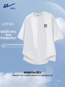 Warrior | Moisture Wicking Quick Dry Ice Silk UV Protection T-shirt