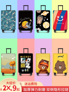 กระเป๋าใส่รหัสผ่านแบบหนาทนทาน ปกป้องกระเป๋าเดินทางแบบอเนกประสงค์ ขนาด 18/26/29 นิ้ว กระเป๋าเดินทางแบบมีล้อแบบอเนกประสงค์