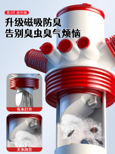 Kitchen Downcomer Tee Integrated Joint Water Purifier Dishwasher Sink Shunt Drain Pipe Deodorizing Filter Handy Gadget