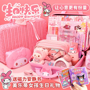 Back-to-School Stationery Set Gift Box Practical Study Supplies for Girls Birthday Gift Essential for Primary School Girls High-Aesthetic Value