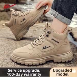 Warrior | High Top Boots for Hiking and Outdoor Work
