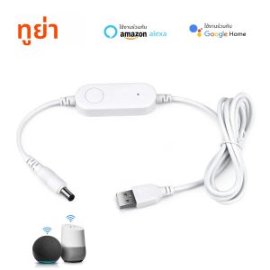 Tuya WiFi สมาร์ท LED Controller 5V DC USB-DC แจ็คหรี่แสงได้ Alexa/Google Home SmartLife ควบคุมสําหรับ 5V LED Strip Light