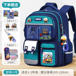 Vera Capibara Large Capacity Childrens Backpack for Primary School Students Cartoon Pattern Boys And Girls Suitable