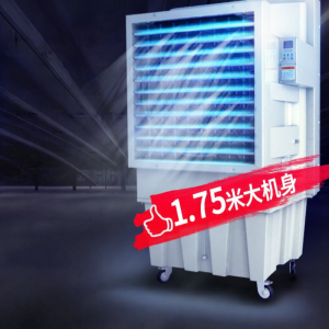XUYOU | Industrial Portable Eco-friendly Water Cooling Fan