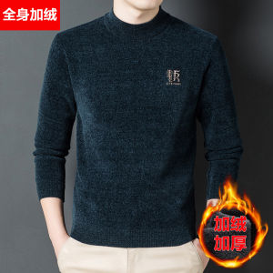 Thickened Woolen Sweater for Middle-Aged Men Dad Style Half-High Collar Long Sleeve Knitted Shirt Business Casual Winter Clothes