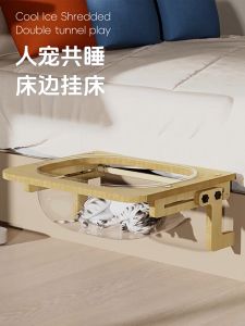 【COD】Bedside Cat Bed Cat Space Capsule Bed Cat Bed Sleeping Transparent Cat Nest Hammock Cat Hanging Bed Tempat Tidur