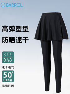 ใหม่ ผู้หญิง กางเกงว่ายน้ำเอวสูงสำหรับเล่นเซิร์ฟแห้งเร็วป้องกันรังสีอัลตราไวโอเลตชายหาดดริฟท์ชุดว่ายน้ำสำหรับเล่นเซิร์ฟหญิง