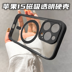 iPhone 15 Pro Max และ 14 Pro Max ฝาครอบโปร่งใสพร้อมเคสชาร์จแม่เหล็ก Frosted Magsafe ความรู้สึกระดับไฮเอนด์สําหรับผู้ชายและผู้หญิง